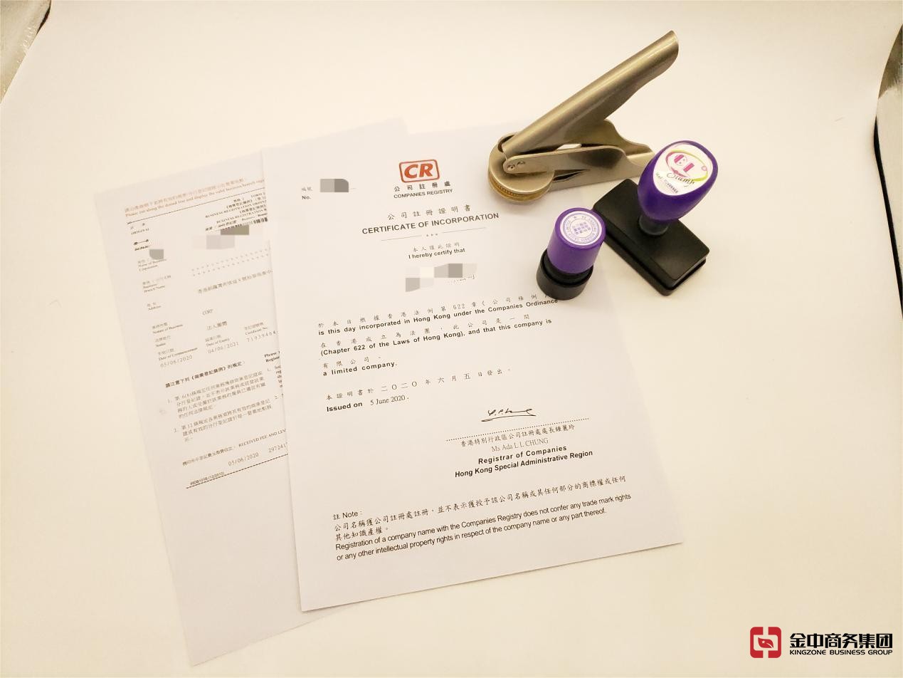 香港放债人牌照