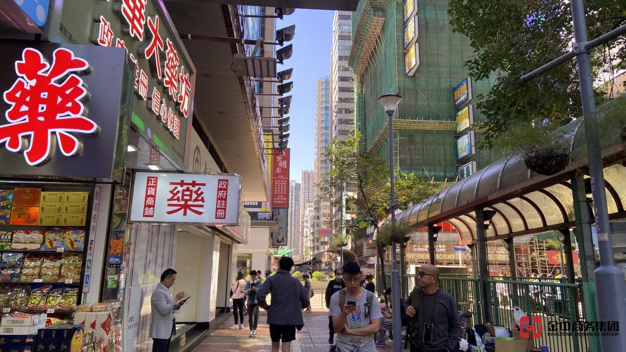 香港药房牌照