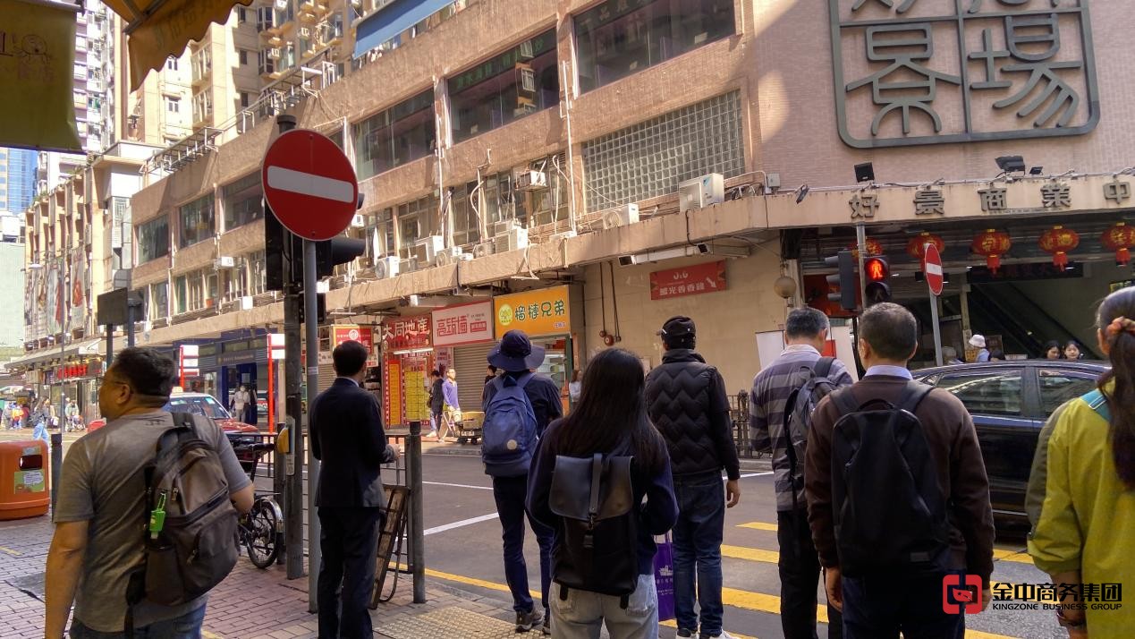香港药房牌照