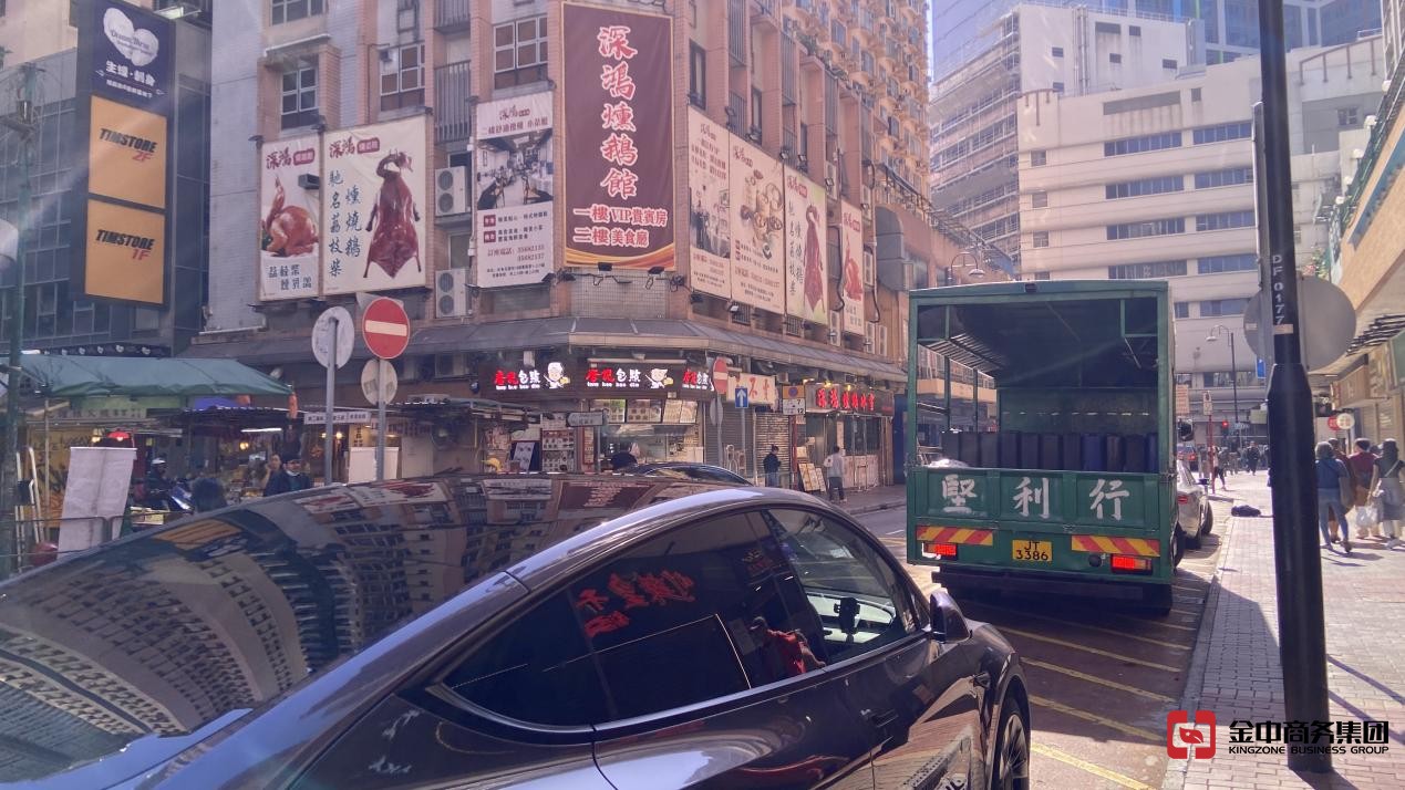 香港药房牌照