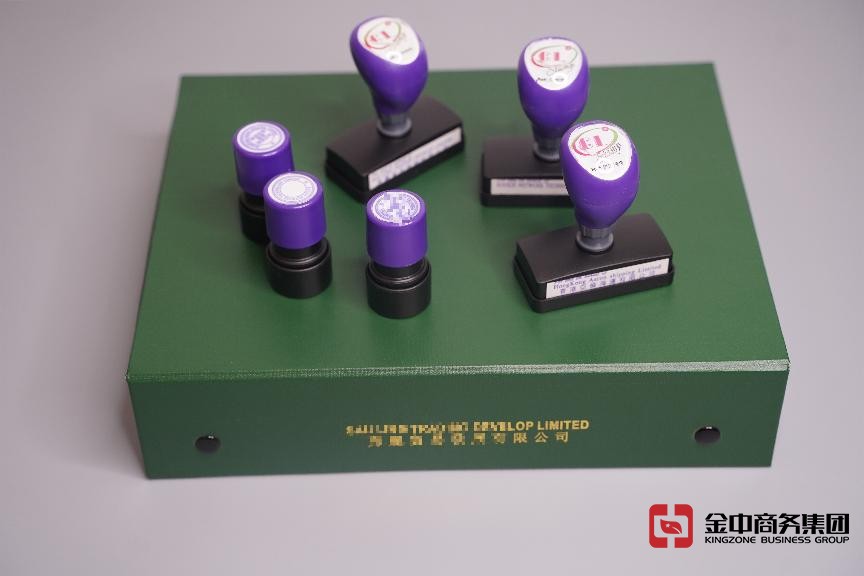 注册香港公司 注册香港公司