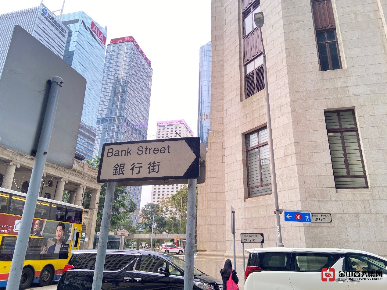 香港公司注册