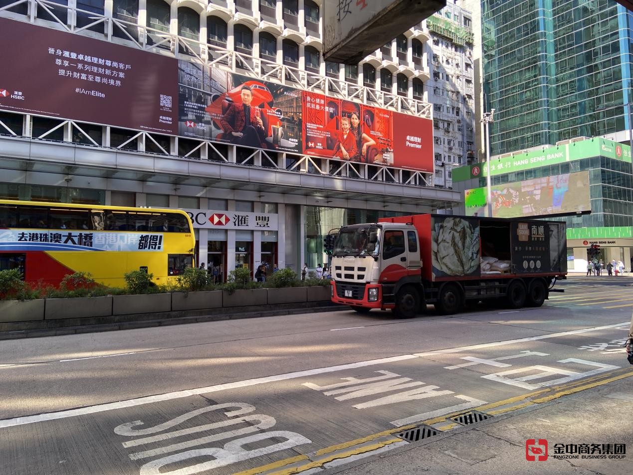 注册香港公司
