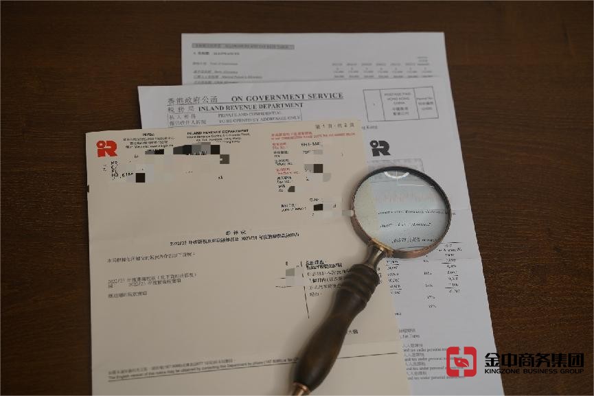 香港公司报税