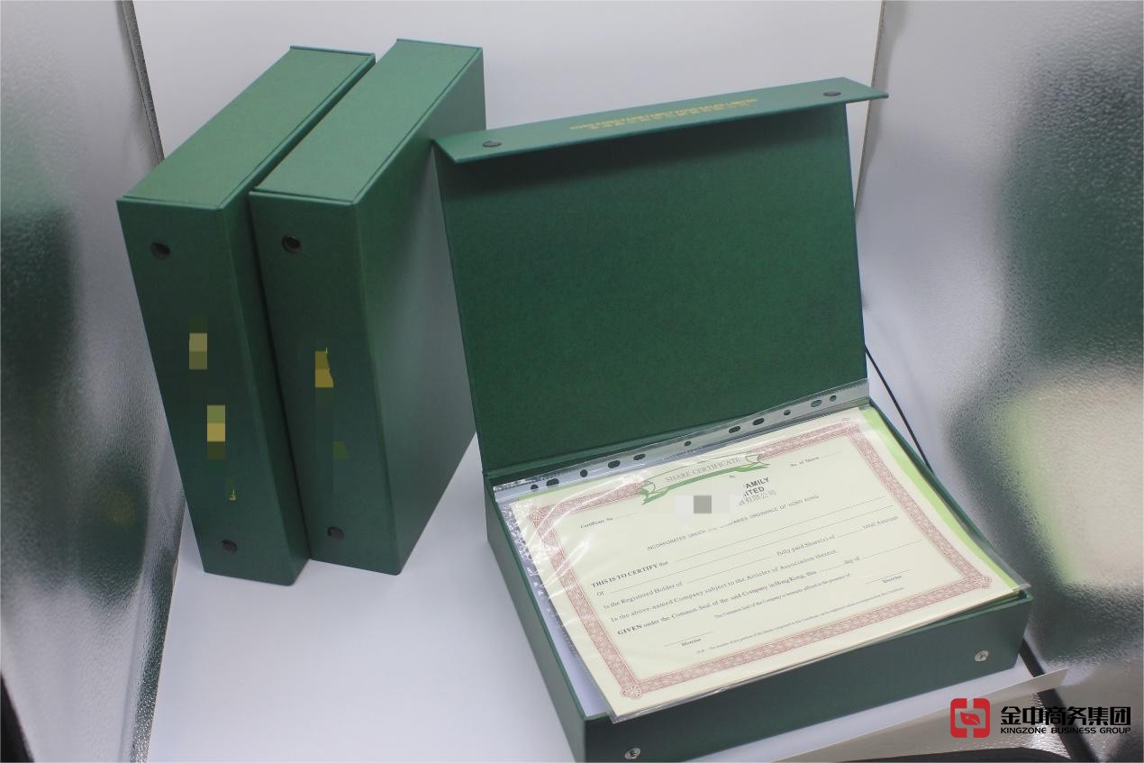 注册香港公司 注册香港公司