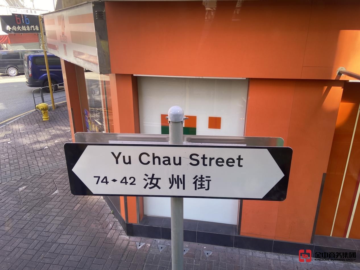 香港优才计划 香港优才计划