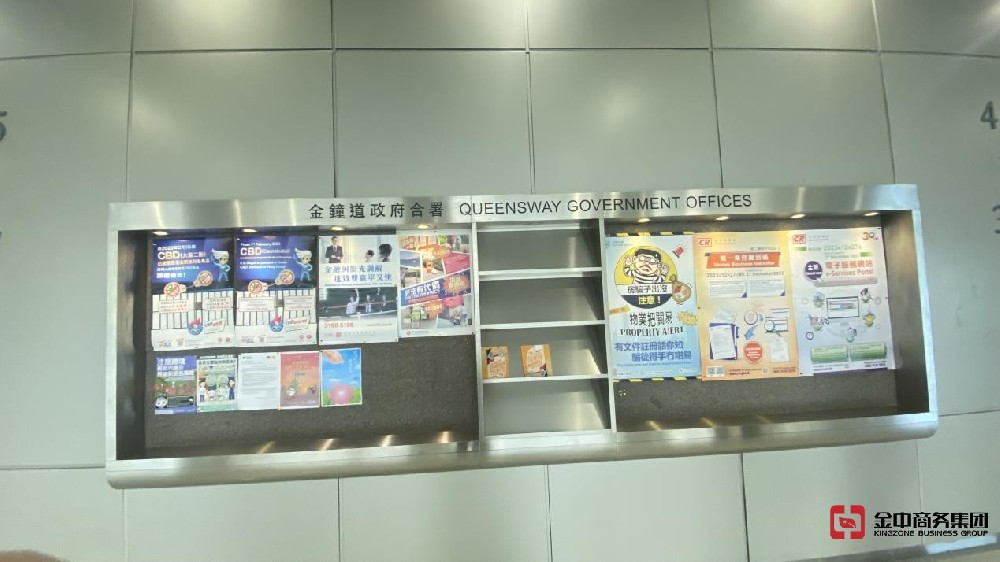 香港公司年审 香港公司年审