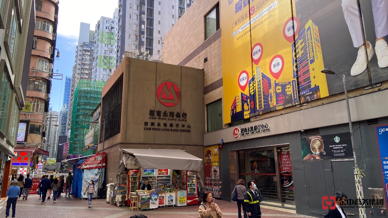 香港服务营办商牌