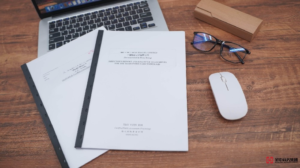 香港公司审计 香港公司审计