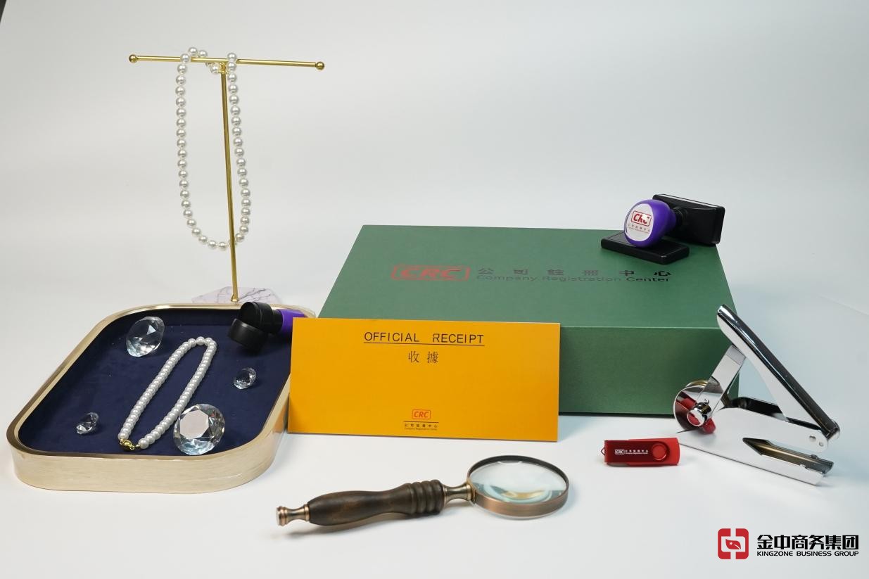 香港注册贵金属及宝石交易商