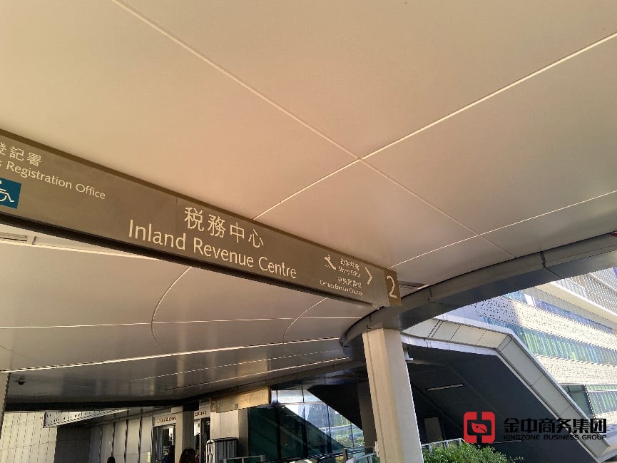 香港公司审计 香港公司审计