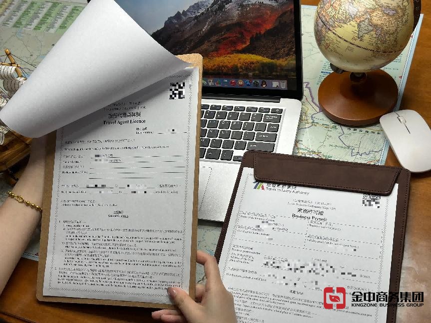 香港旅行代理商牌照 香港旅行代理商牌照